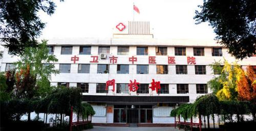 扎根醫療，金武士助力中衛市中醫醫院