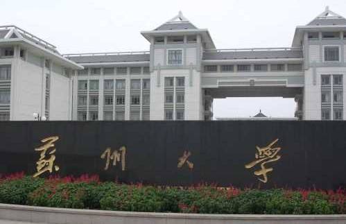 蘇州大學構建數據中心模塊化配電解決方案