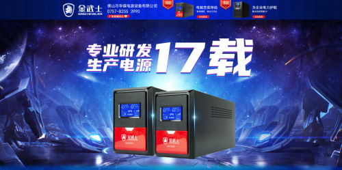 “雙11”購物節熱度大——消費新業態新模式快速更迭