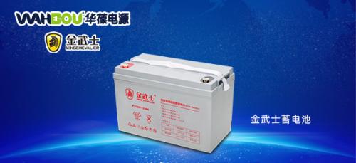 關于UPS使用時的注意事項