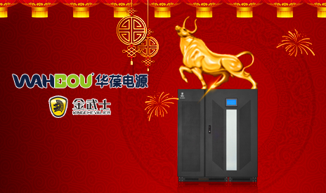 齊心戮力創佳績，百舸爭流再出發