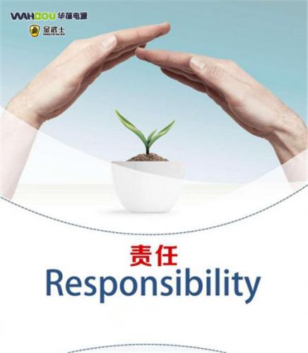 質量的決定因素——責任心