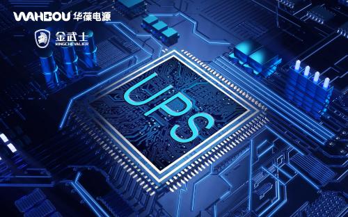 五大因素可能會導致UPS電源過早發生故障