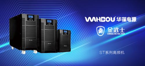 在線式ups電源怎么開關機及工作原理