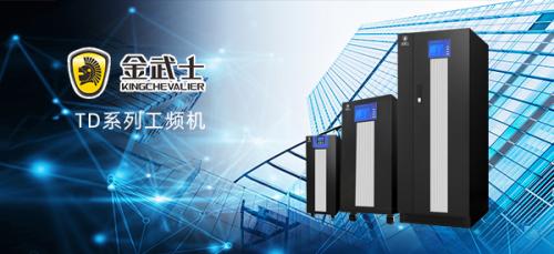 構建持續穩定供電保障，金武士助智慧藥廠建設
