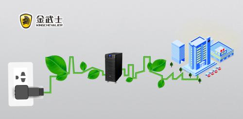 UPS不間斷電源大功率電源的優勢