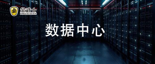 AI正在協助改變數據中心